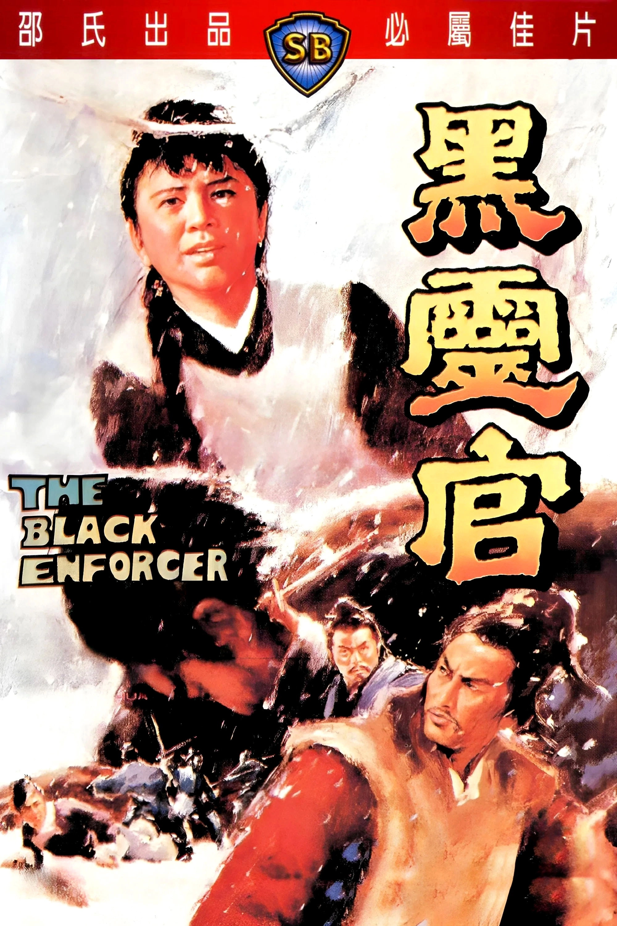 The Black Enforcer