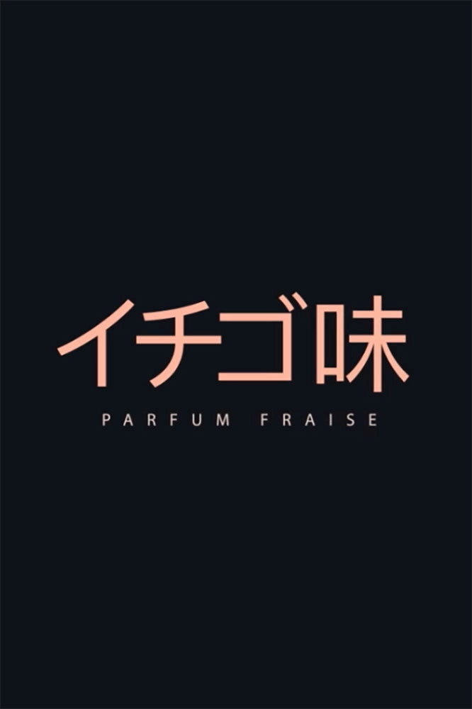Parfum Fraise