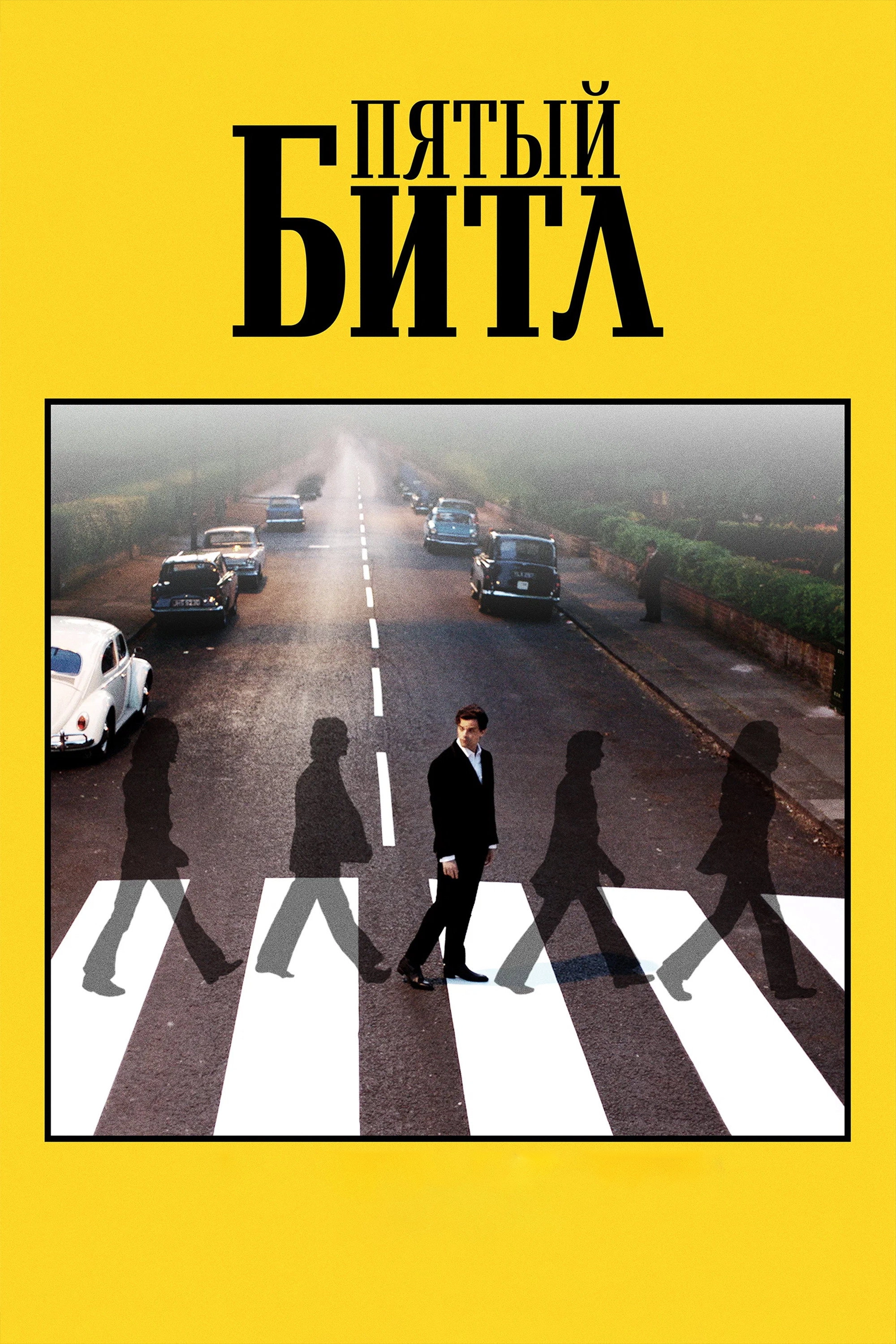 Midas Man