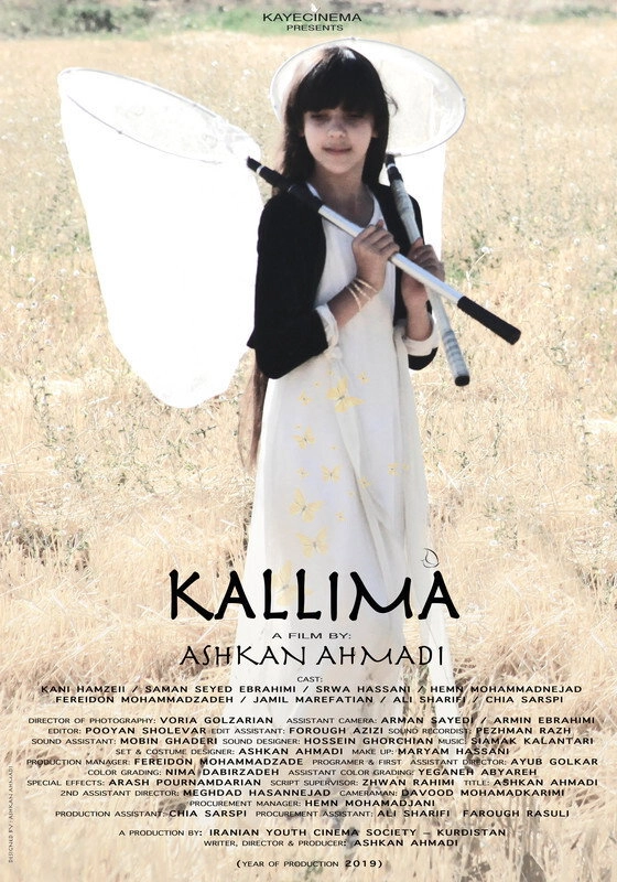 Kallima