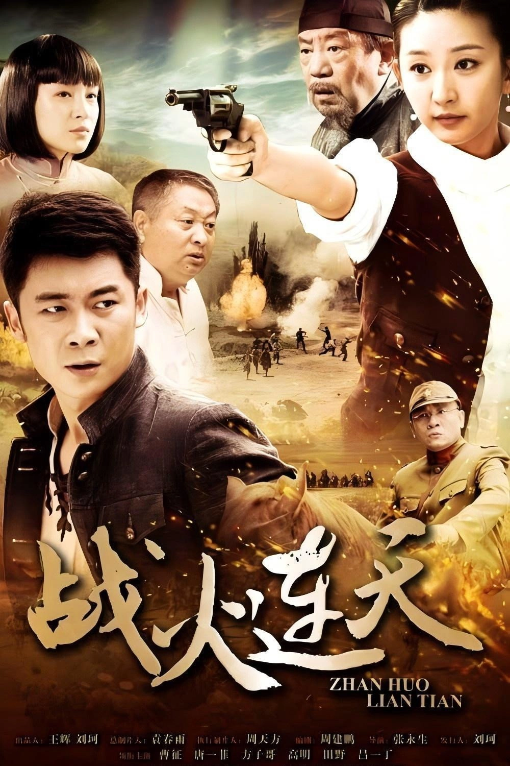 War in the Sky