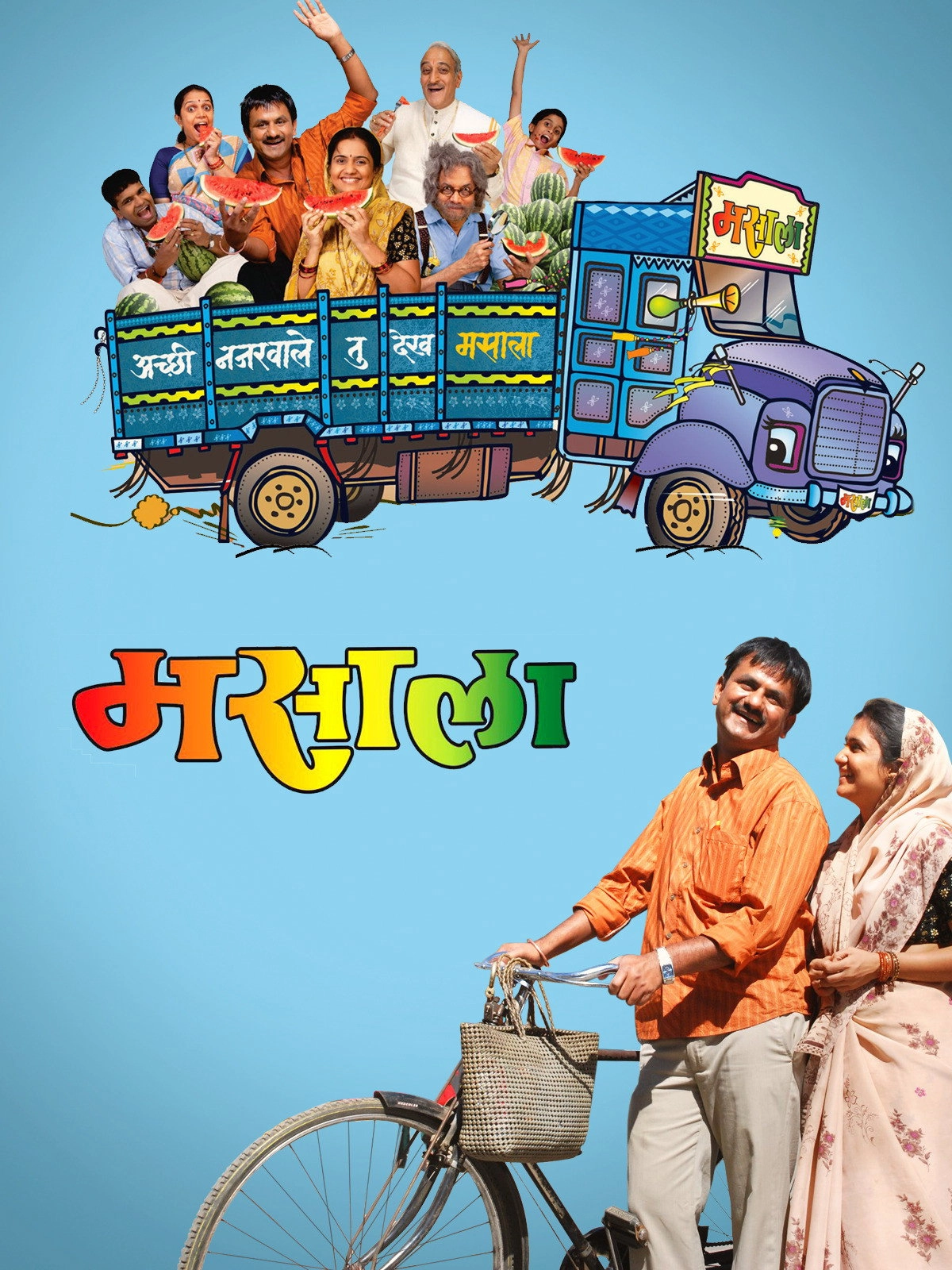 Masala