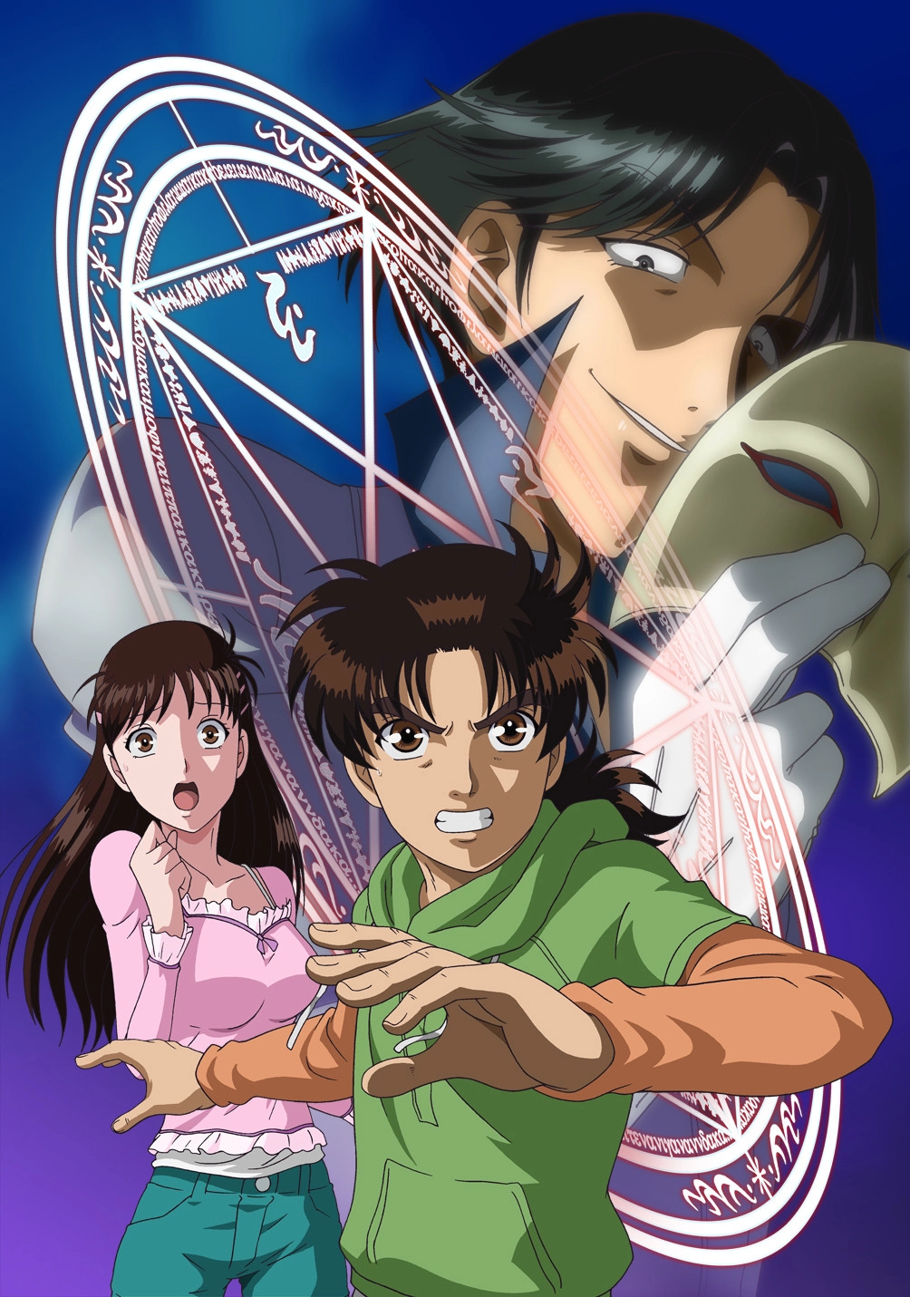 Kindaichi Case Files: Black Magic Murder Case