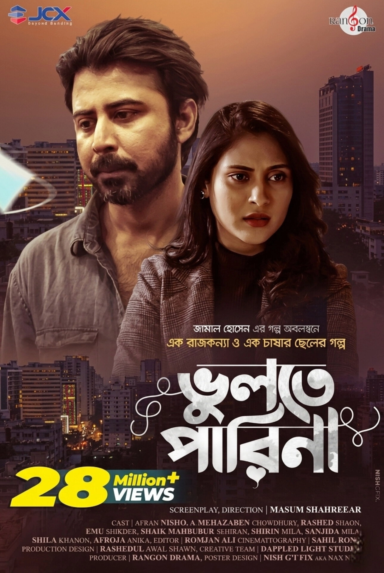 Bhulte Parina