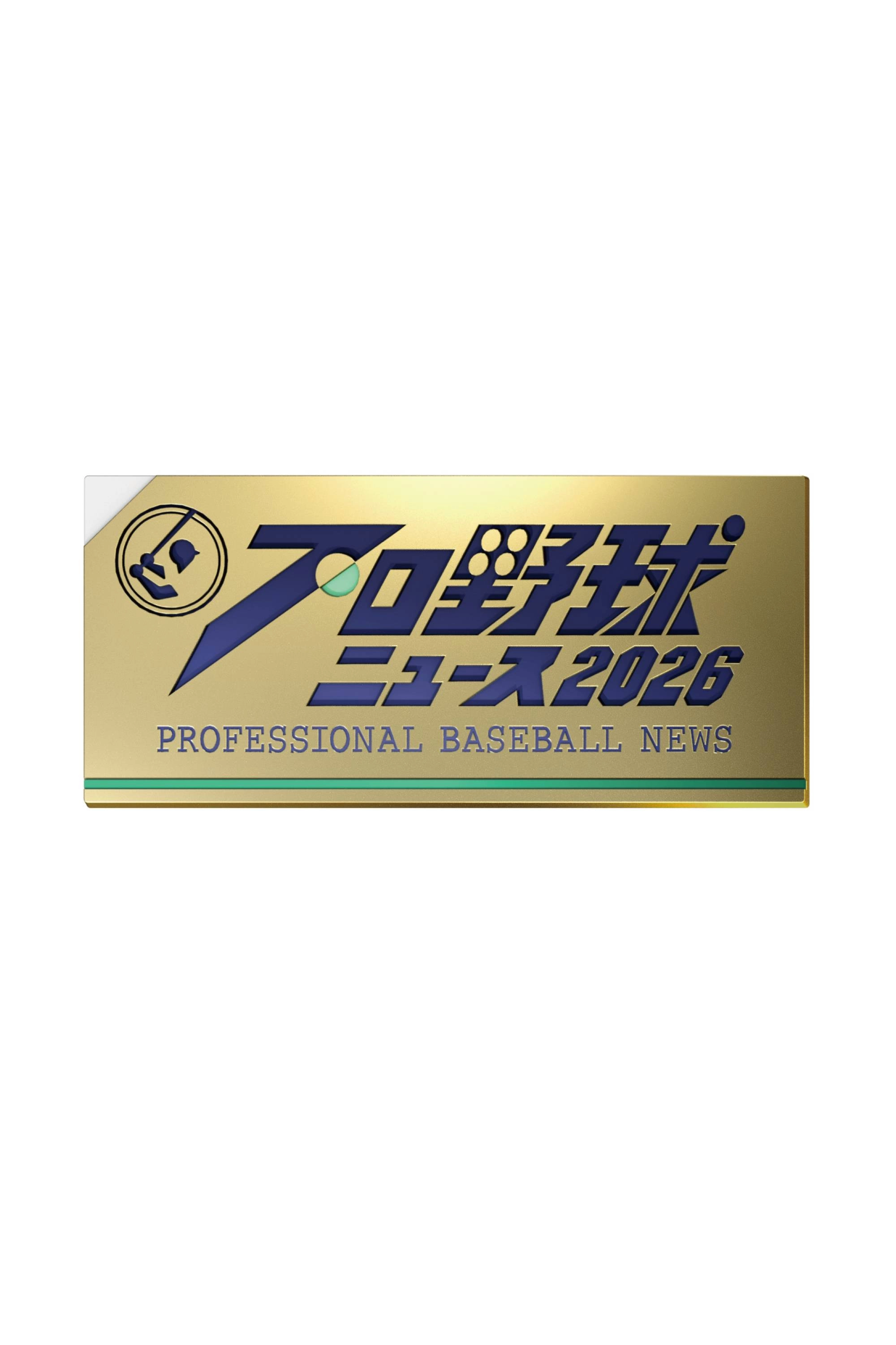 Professional Baseball News