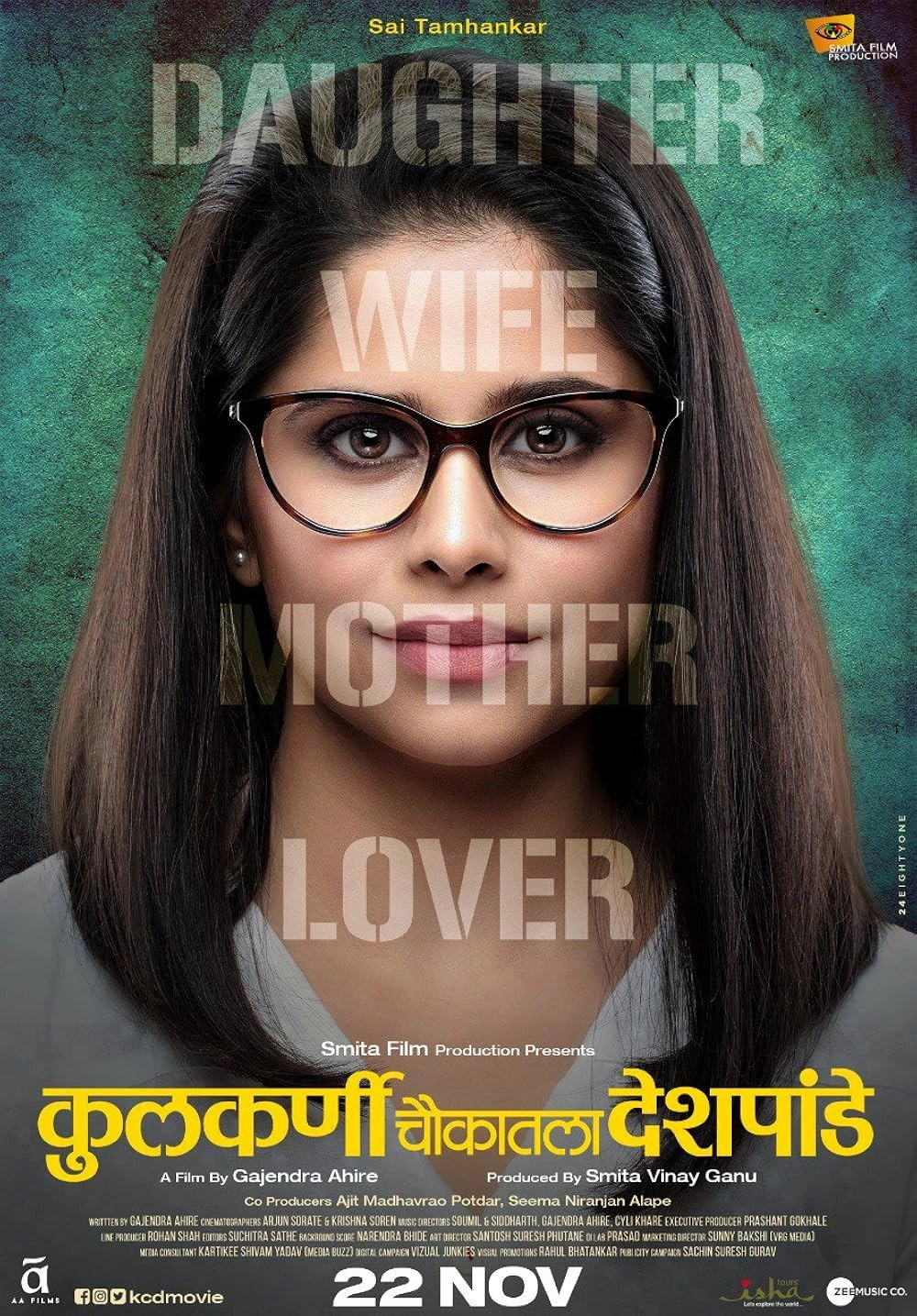 Kulkarni Chaukatla Deshpande