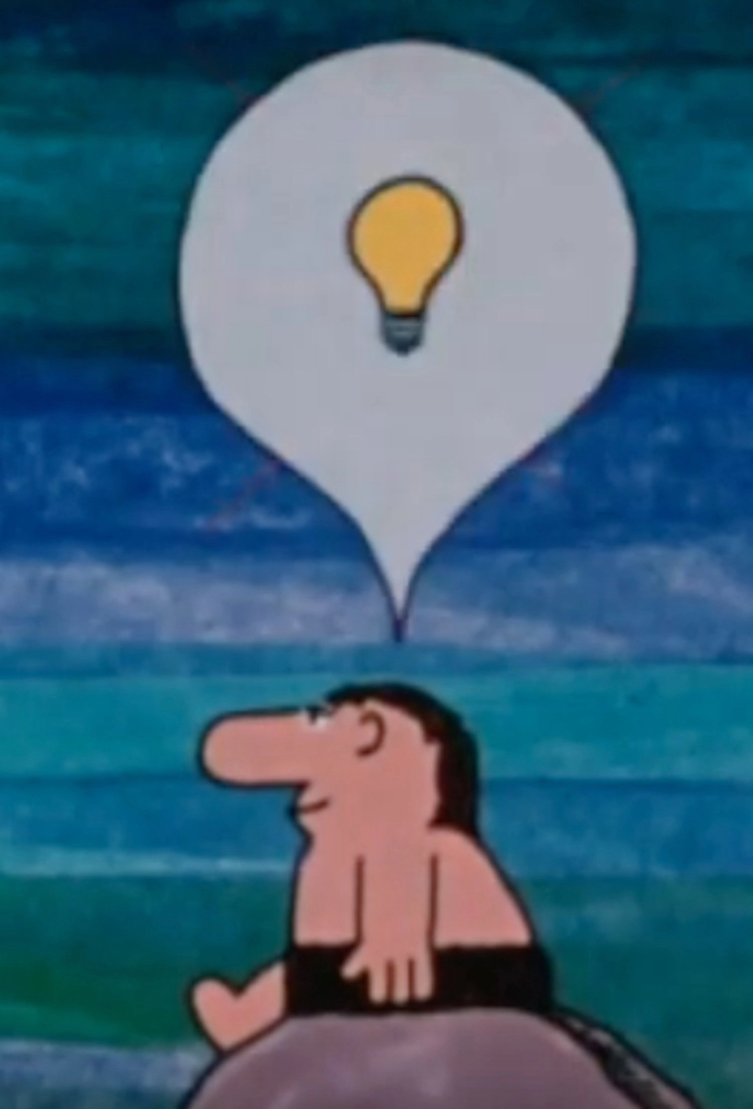 No Idea