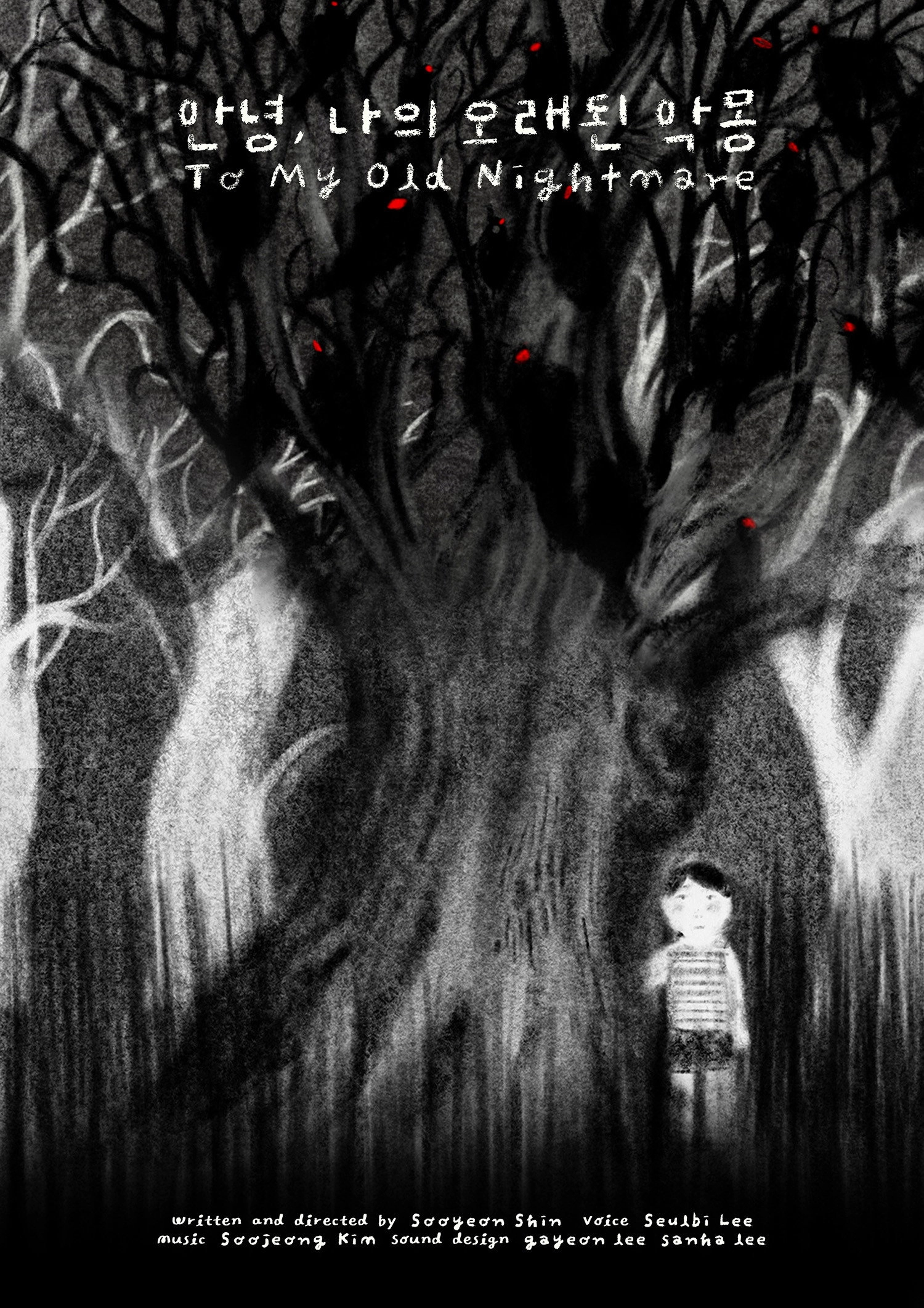 To My old Nightmare