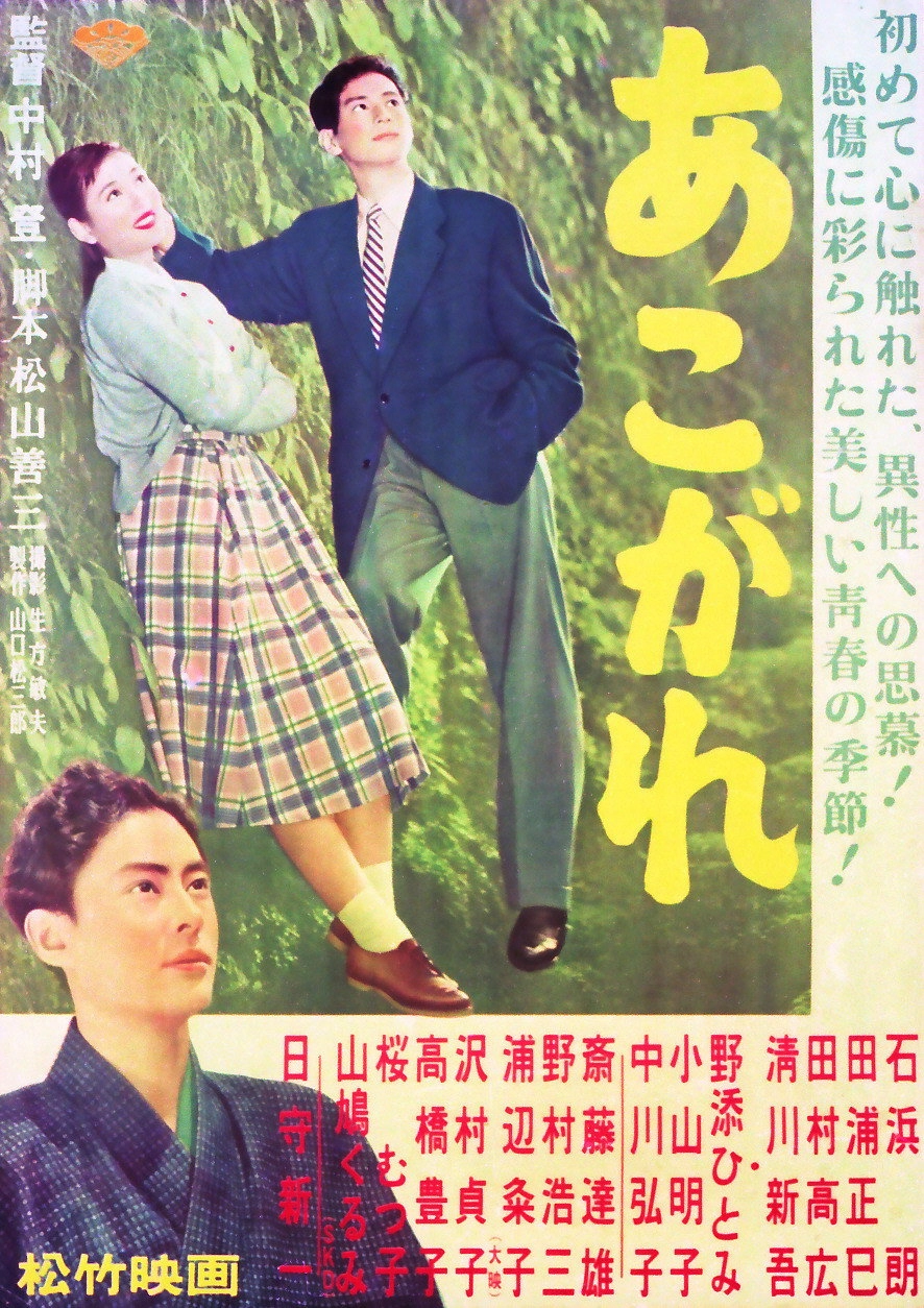Youth
