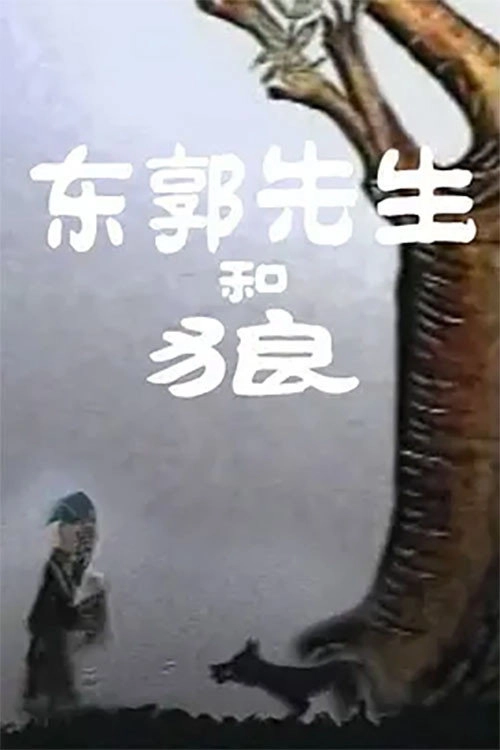 eioughndiosg