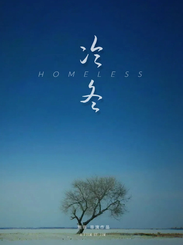 Homeless