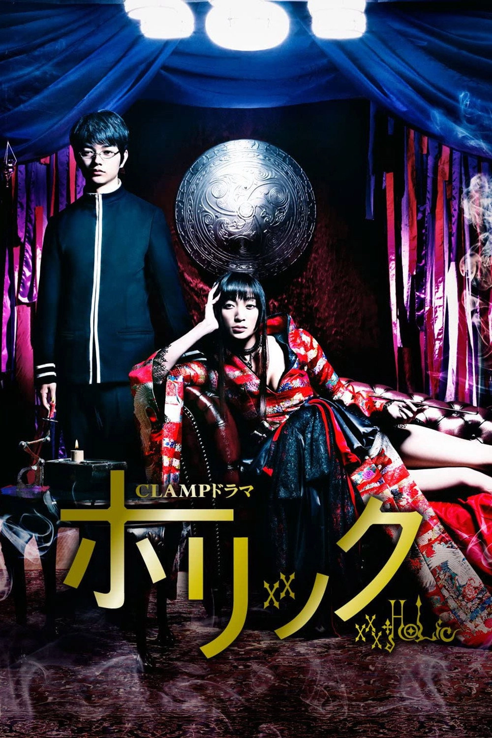 ×××HOLiC