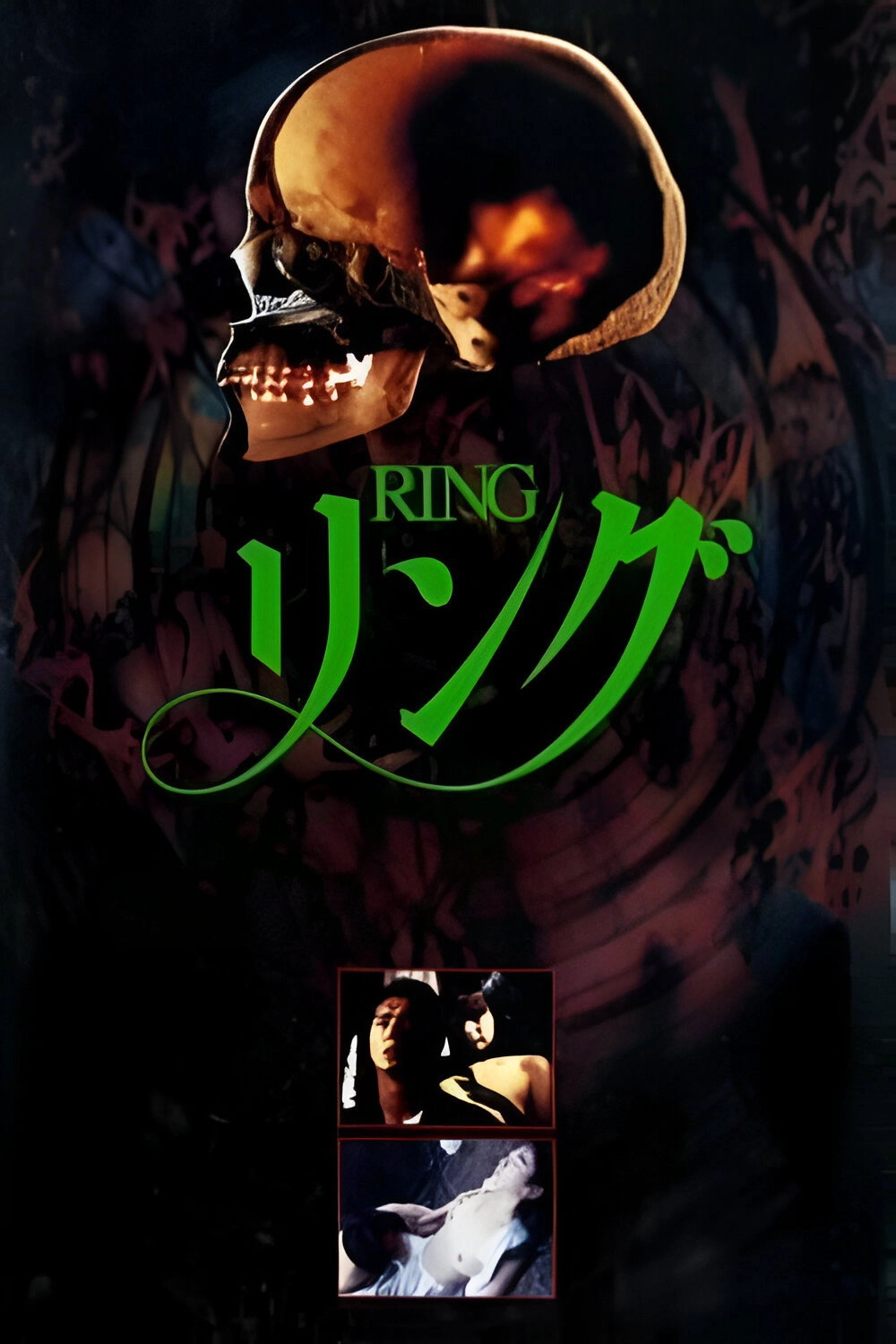 Ring