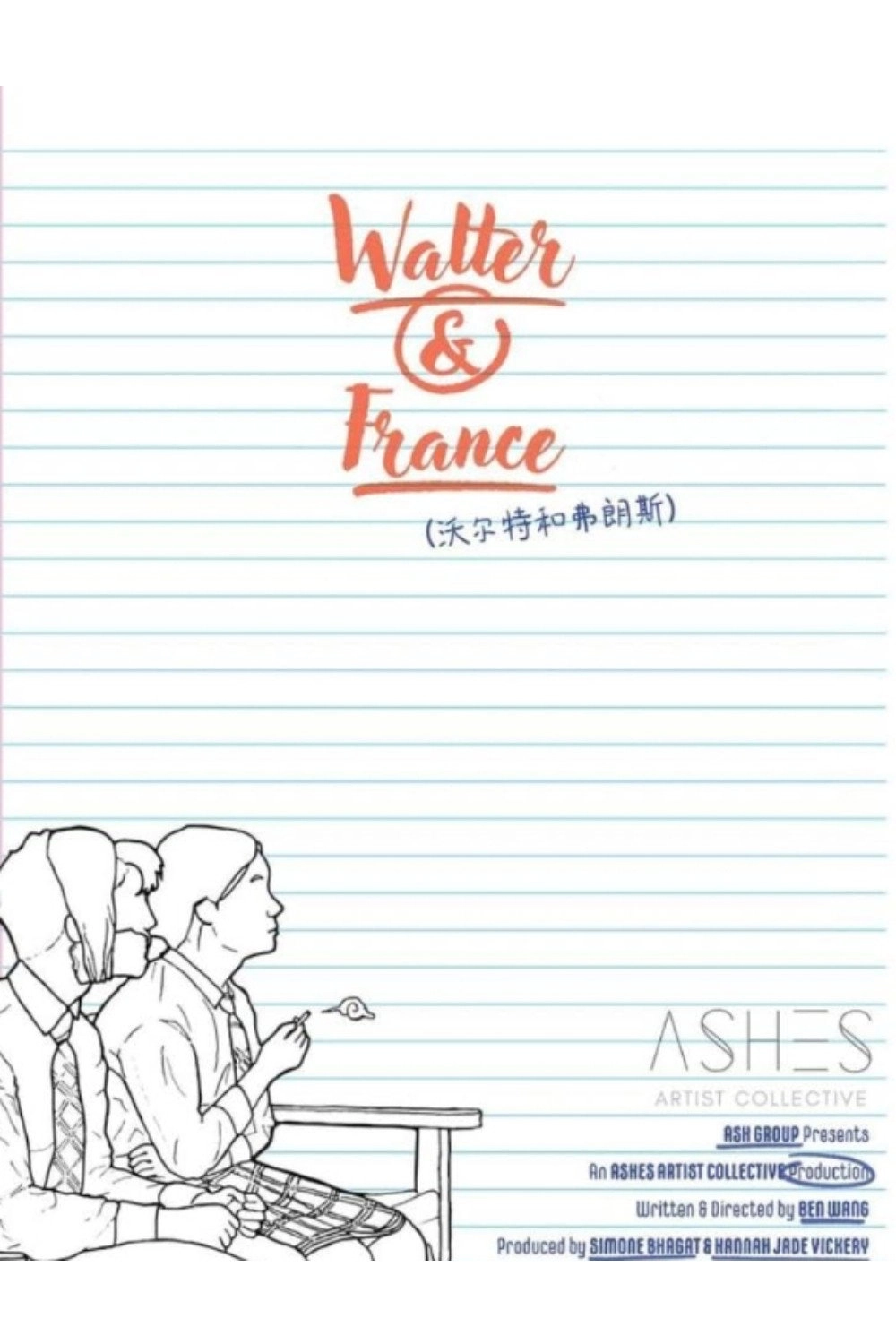Walter & France