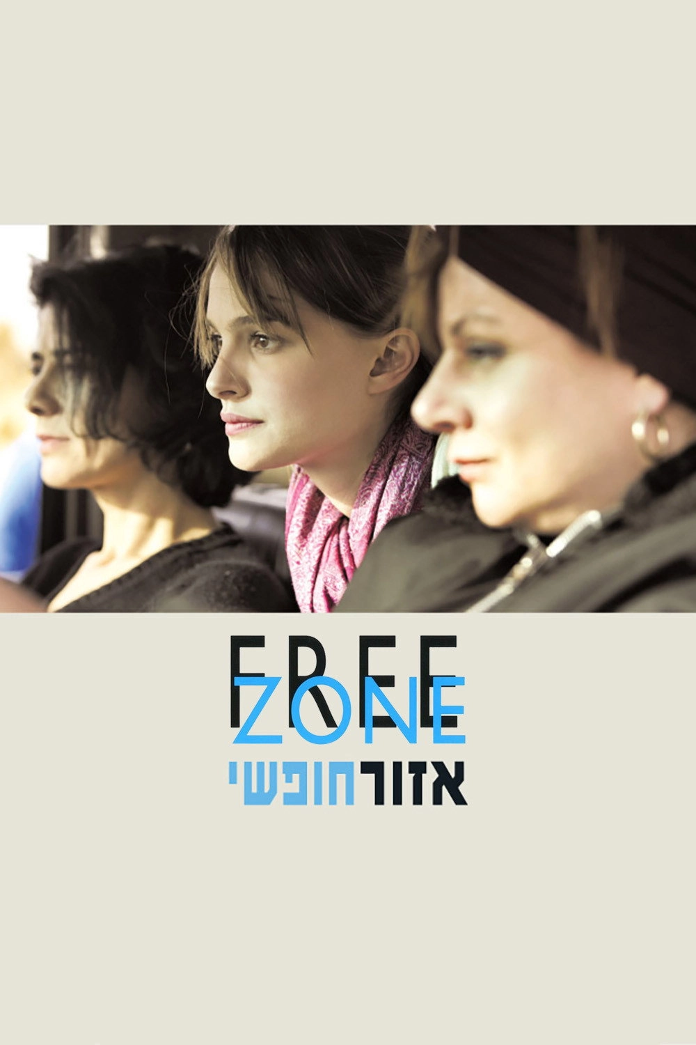 Free Zone