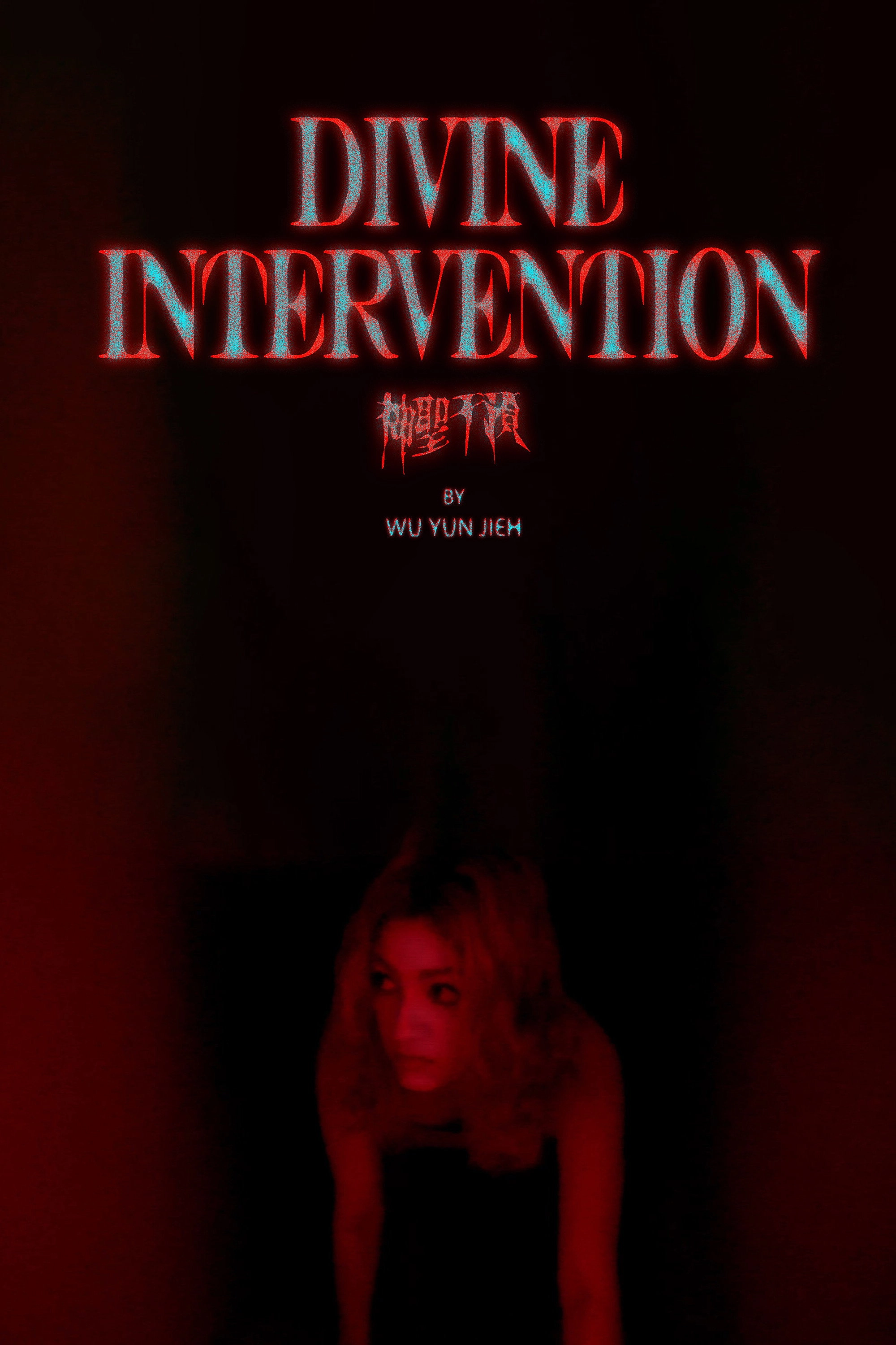 Divine Intervention