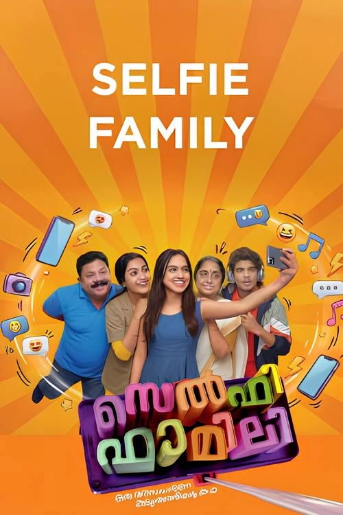 Selfie Family