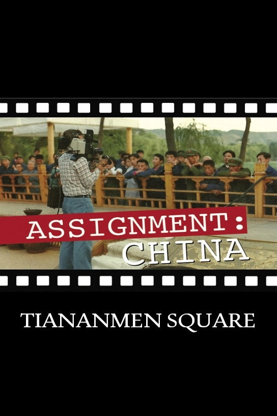 Assignment China: Tiananmen Square