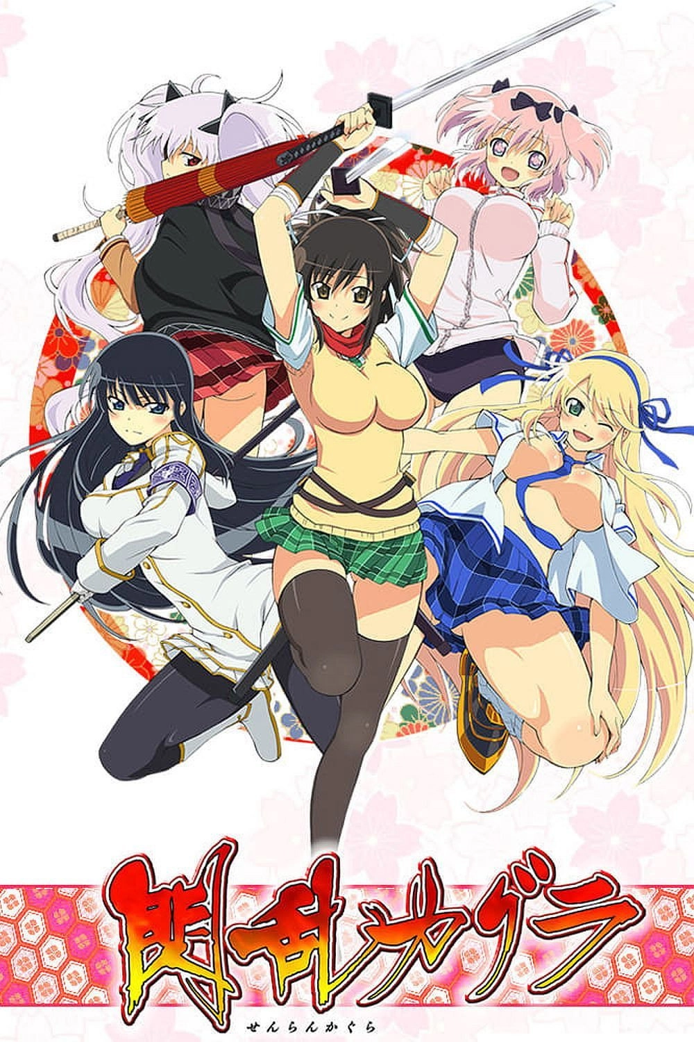 Senran Kagura: Ninja Flash