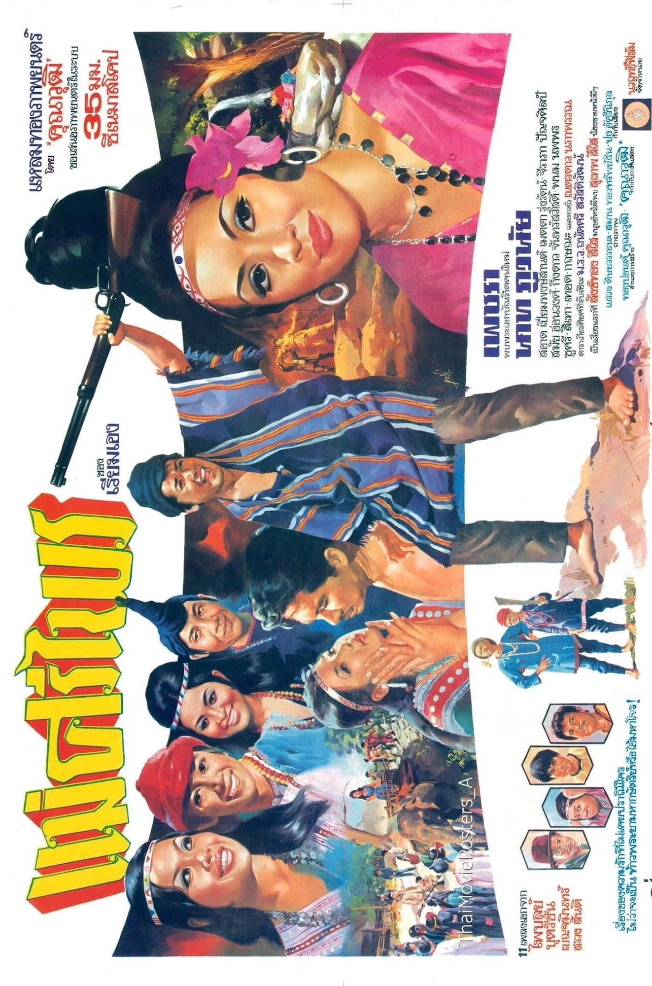 Mae Sri Prai