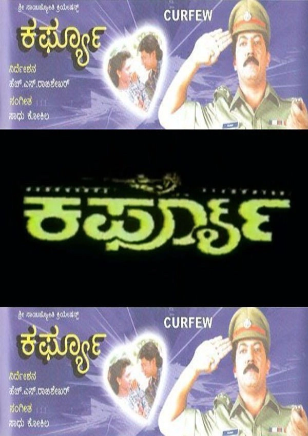 Curfew