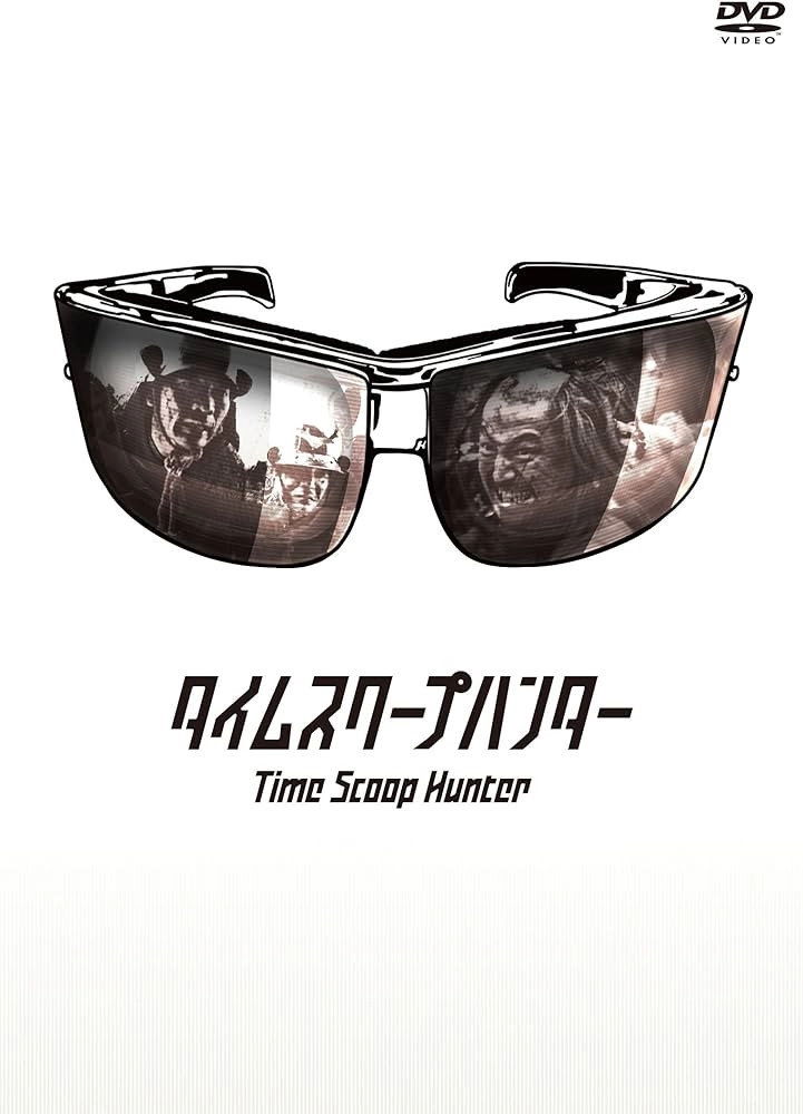 Time Scoop Hunter