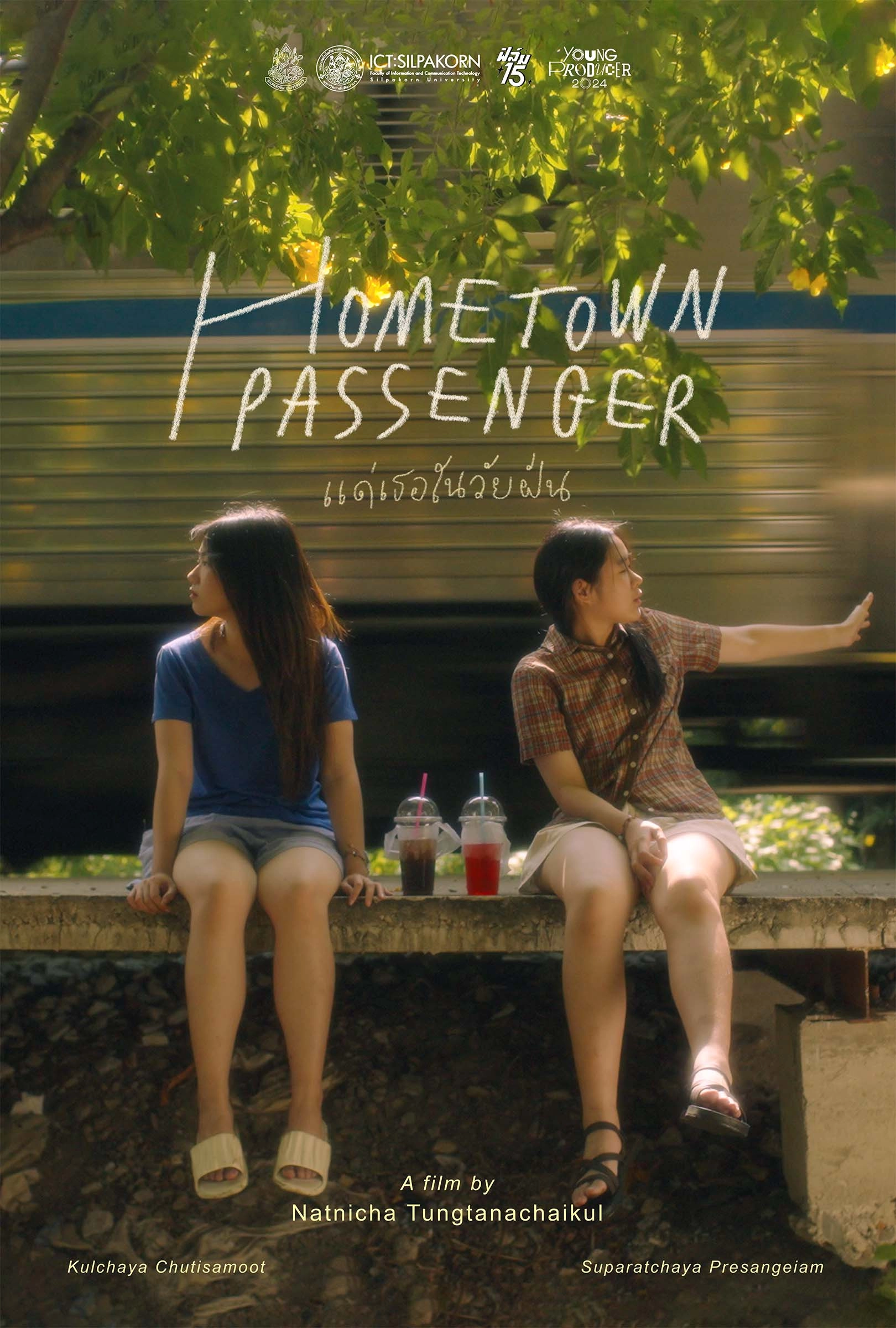 Hometown Passenger