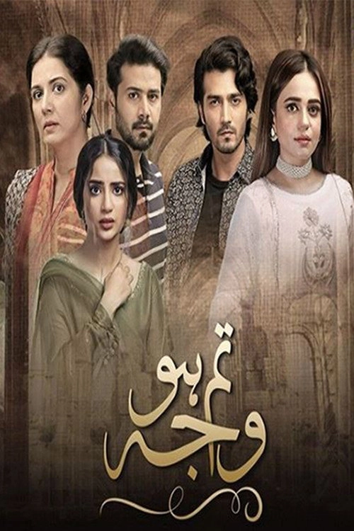 Tum Ho Wajah