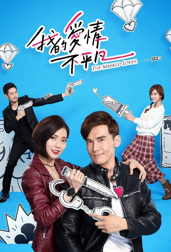 조폭와이프