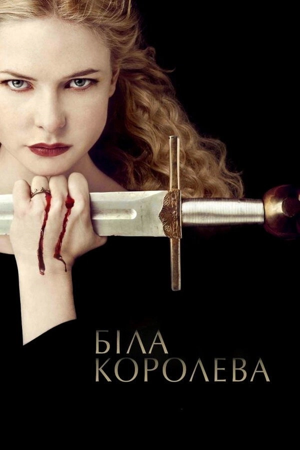The White Queen