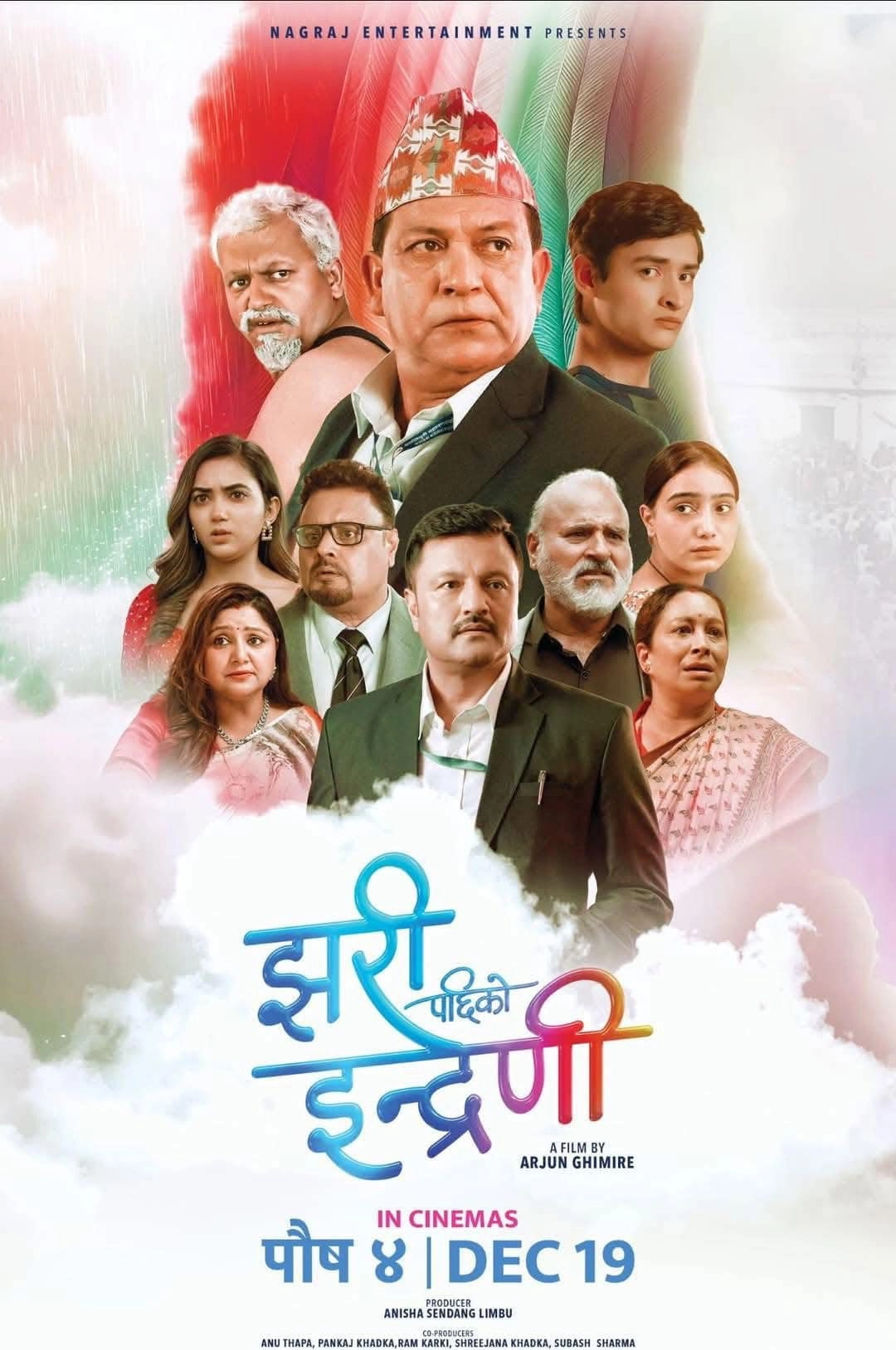 Jhari Pachhi Ko Indreni
