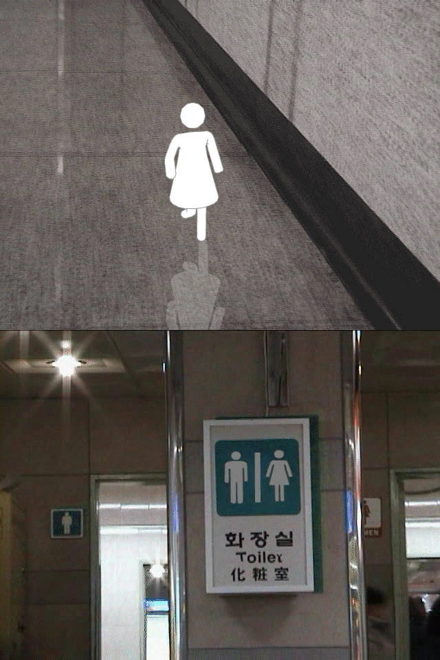 Gender Equality