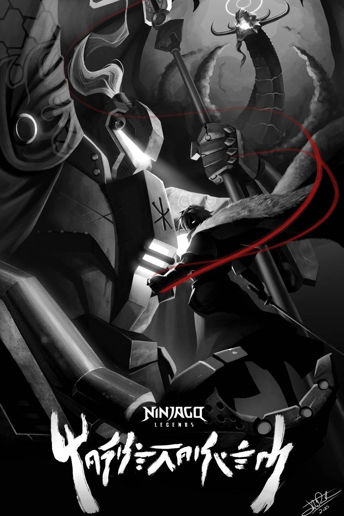 Ninjago Legends: Monstrosity