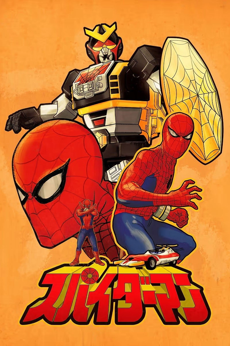 Japanese Spiderman