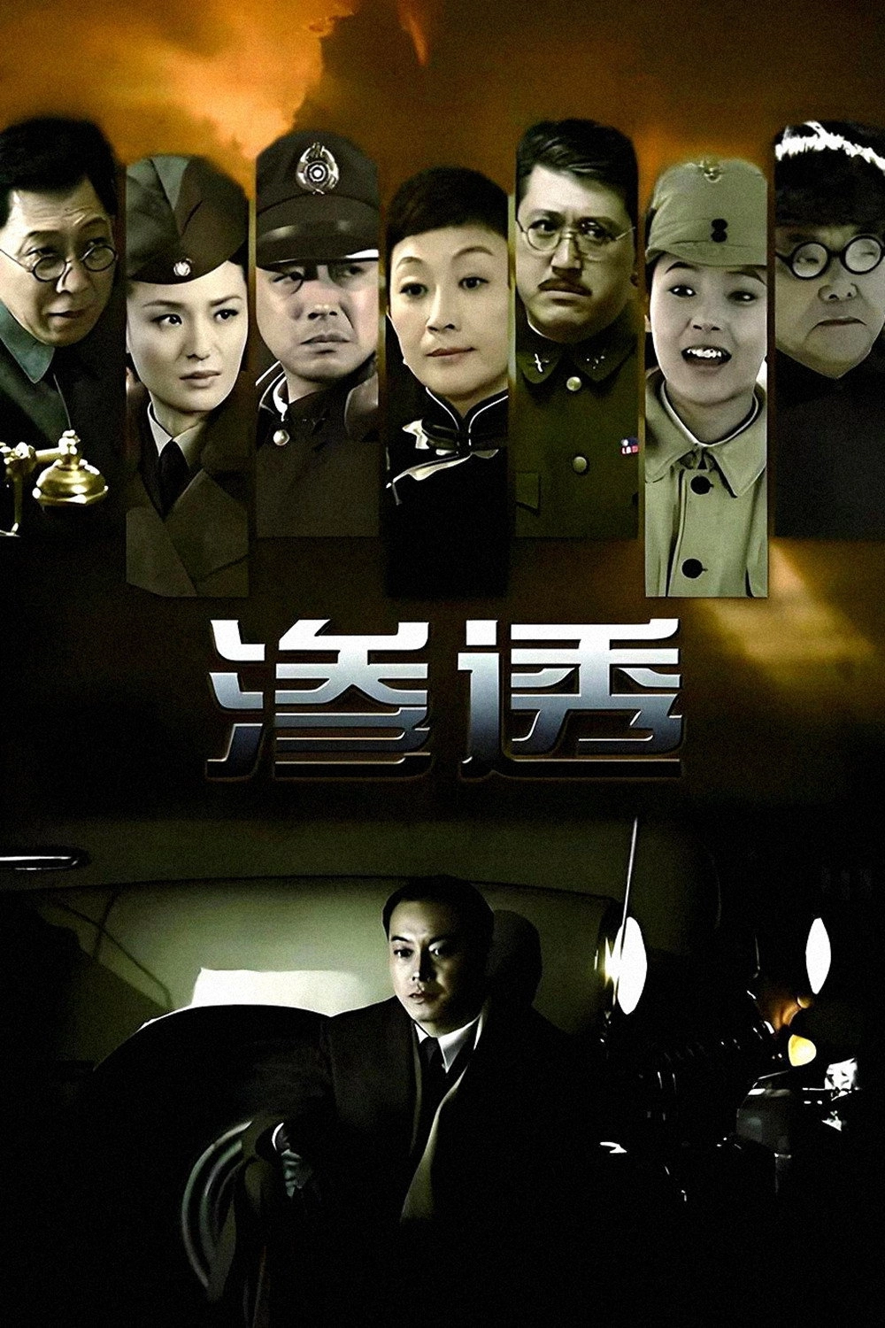 Shen Tou