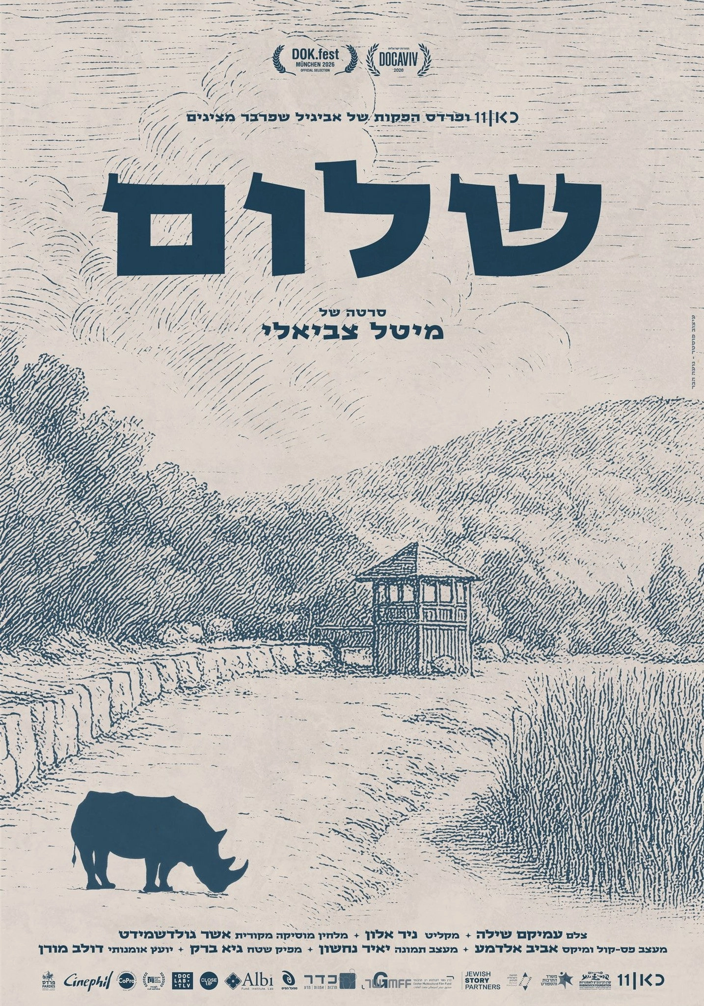Shalom