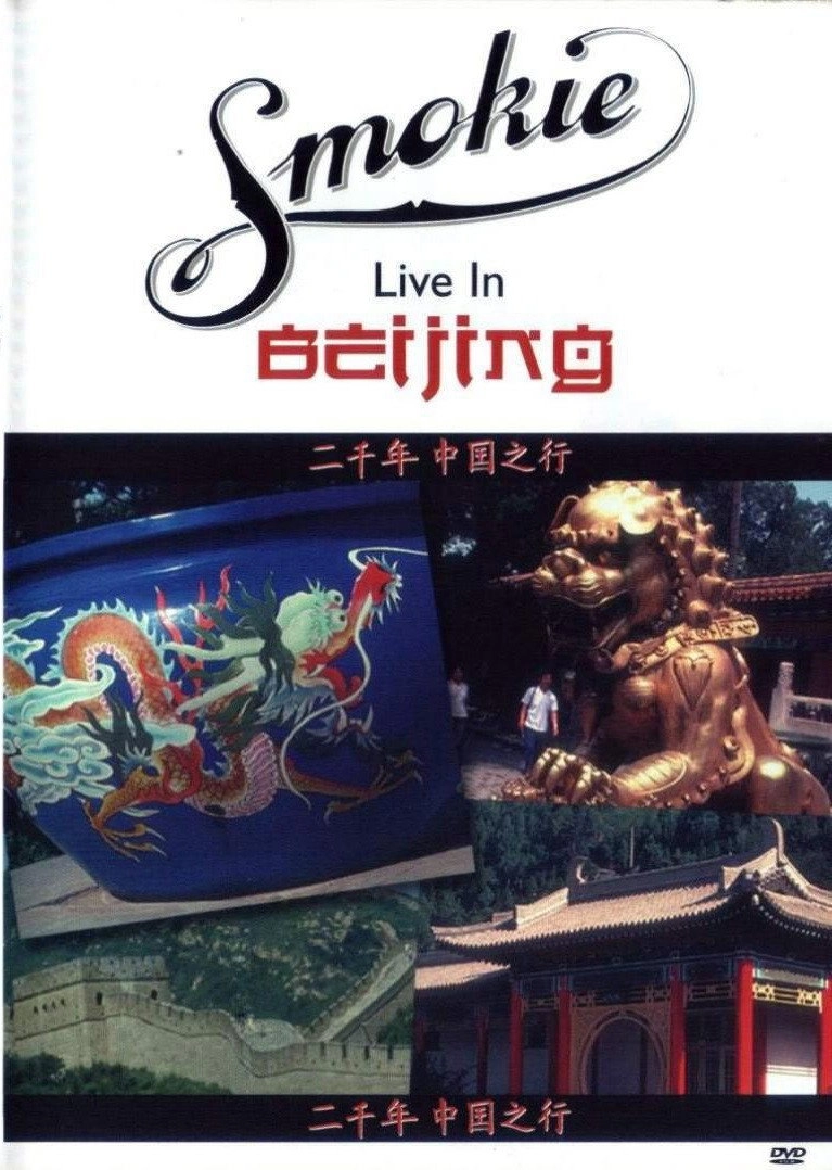 Smokie - Live In Beijing