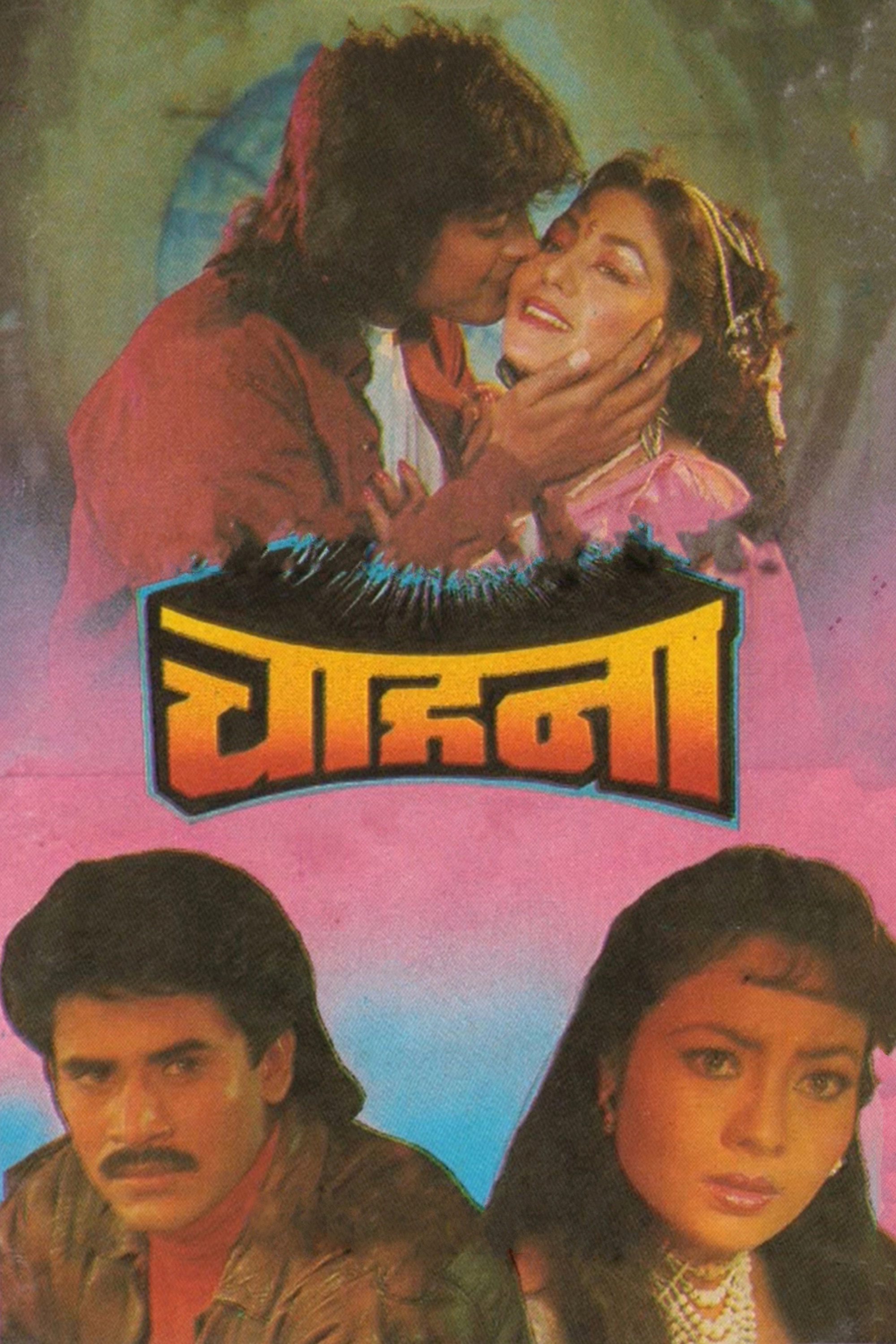 Chahana