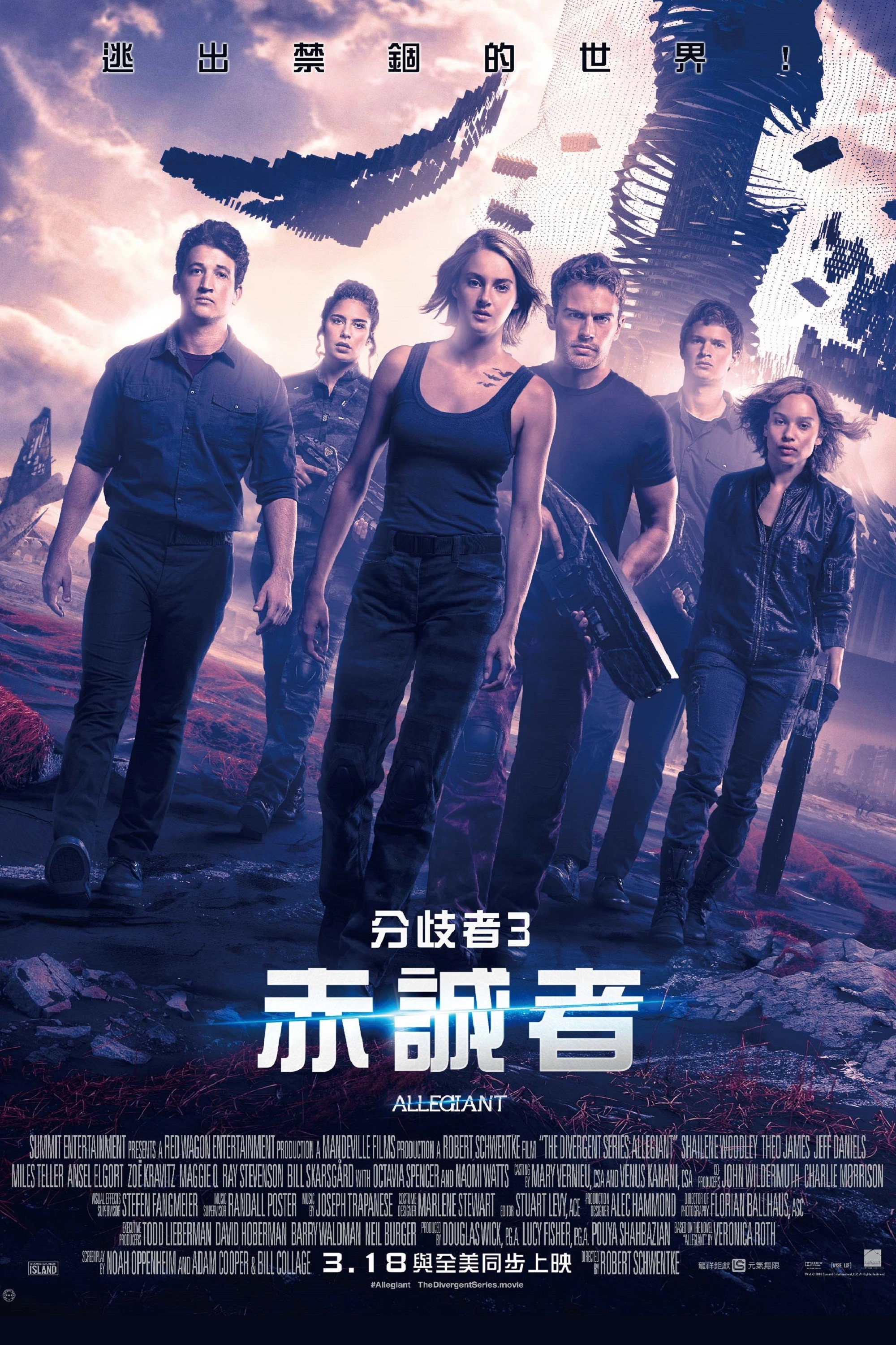 Allegiant