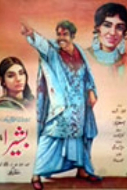 Basheera