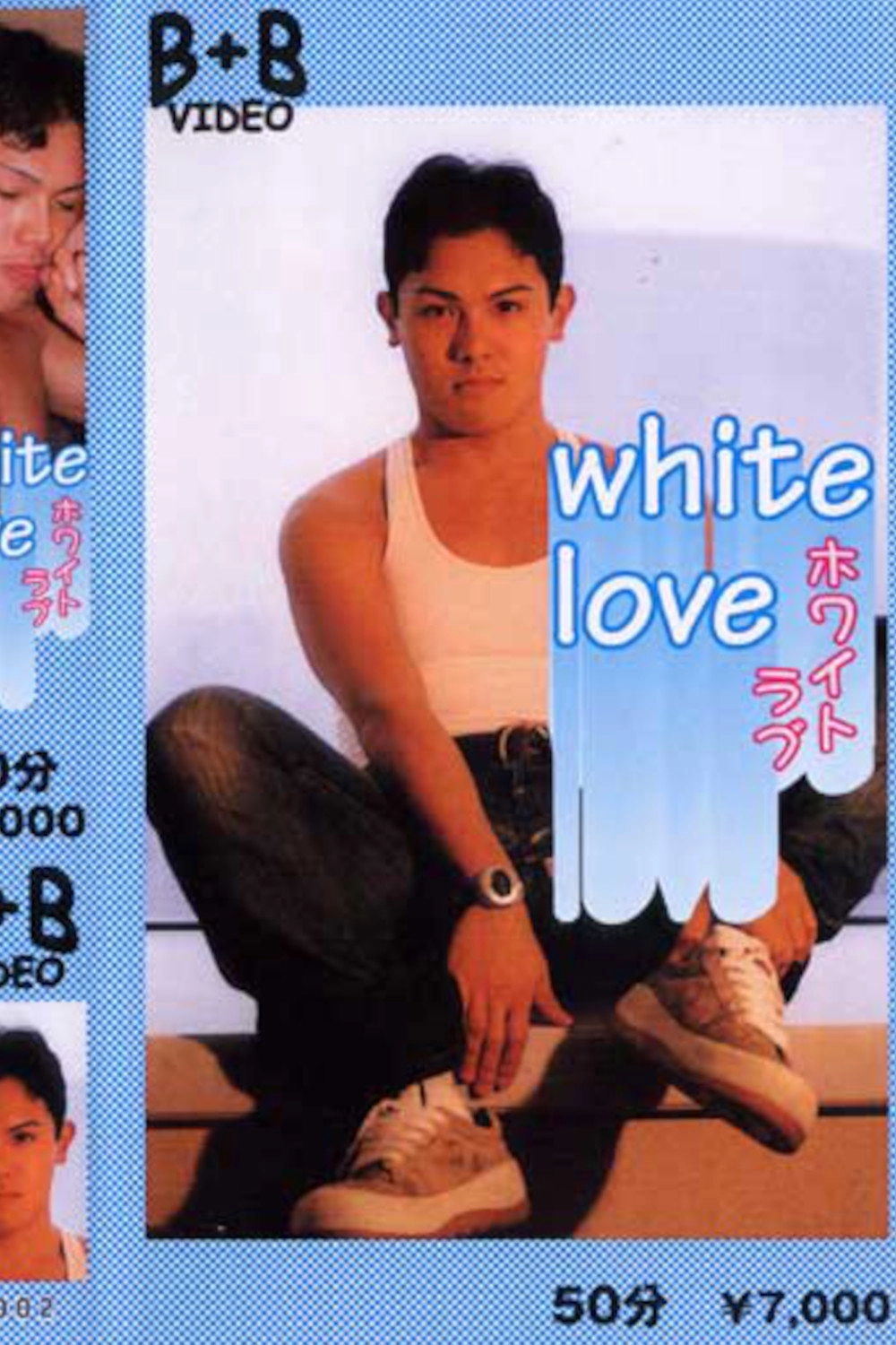 White Love
