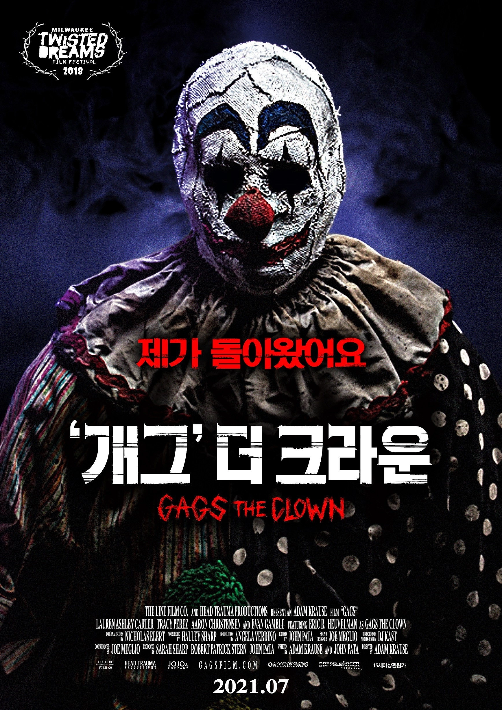 Gags the Clown