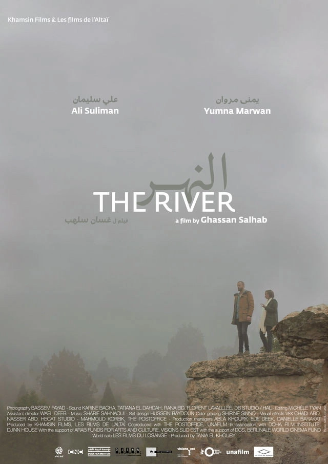 The River