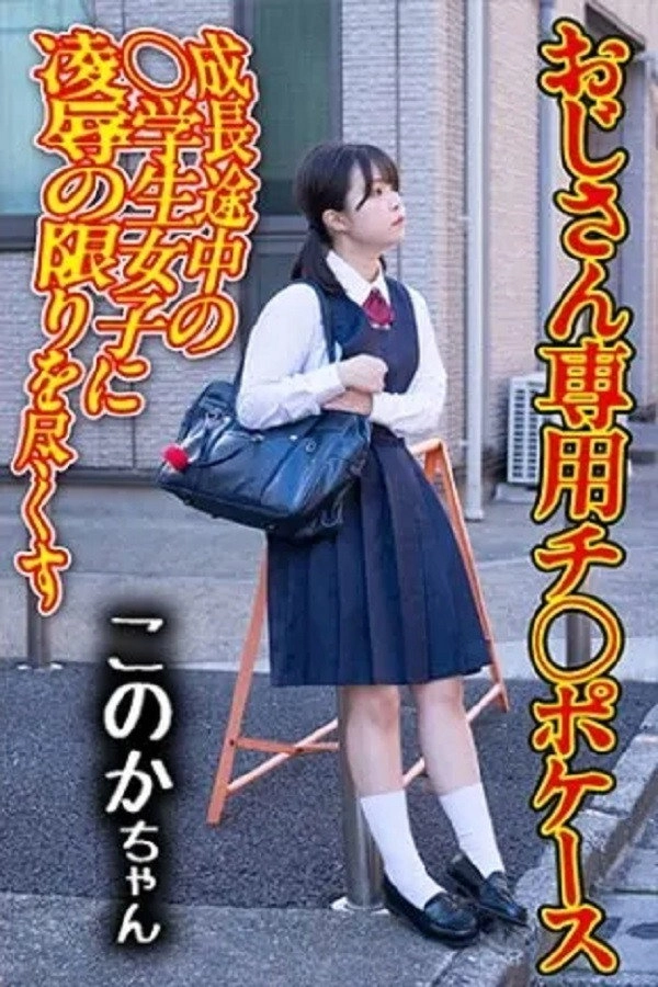 275 OCHA-168