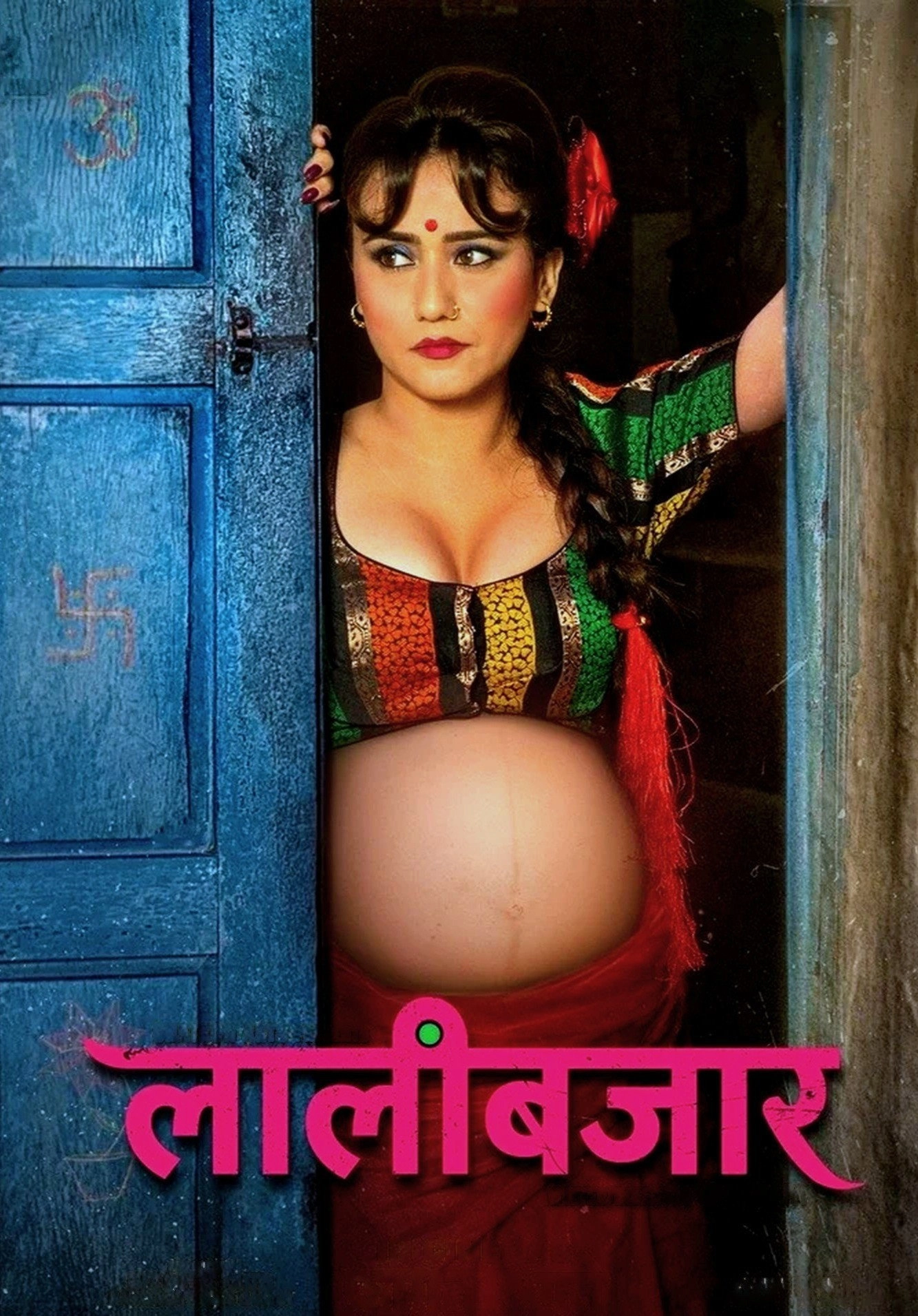 Lalibazar