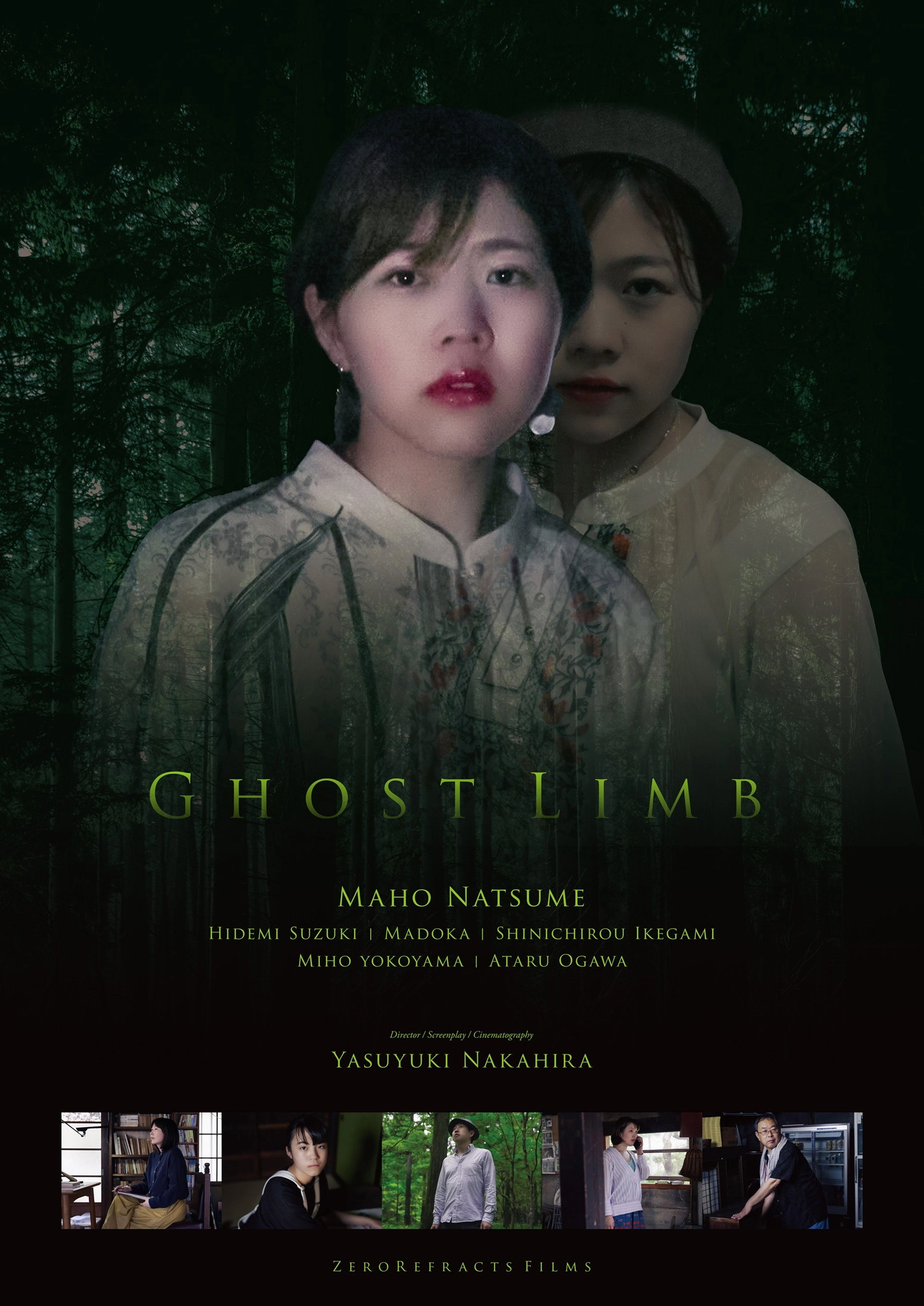 Ghost Limb