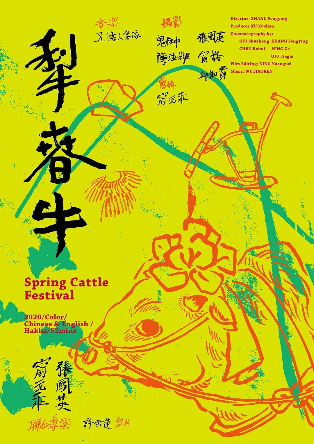 Spring Cattle Festival