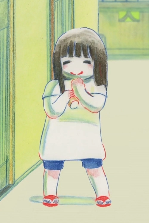 First Hand Memories