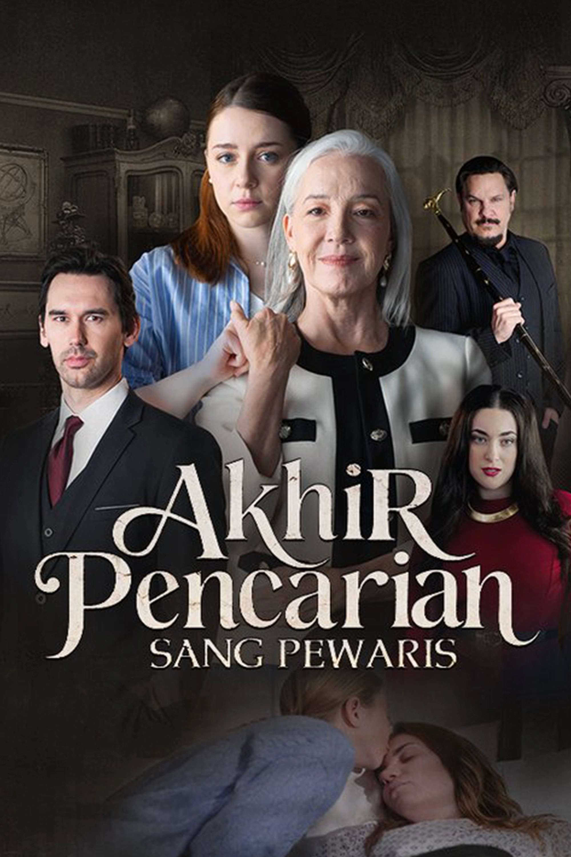 Drama Pendek