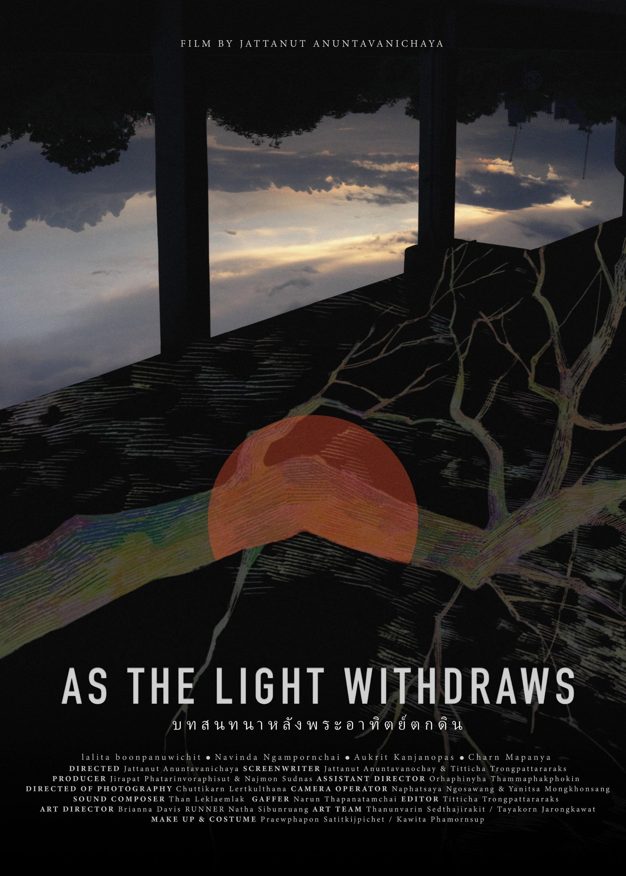 As the light withdraws